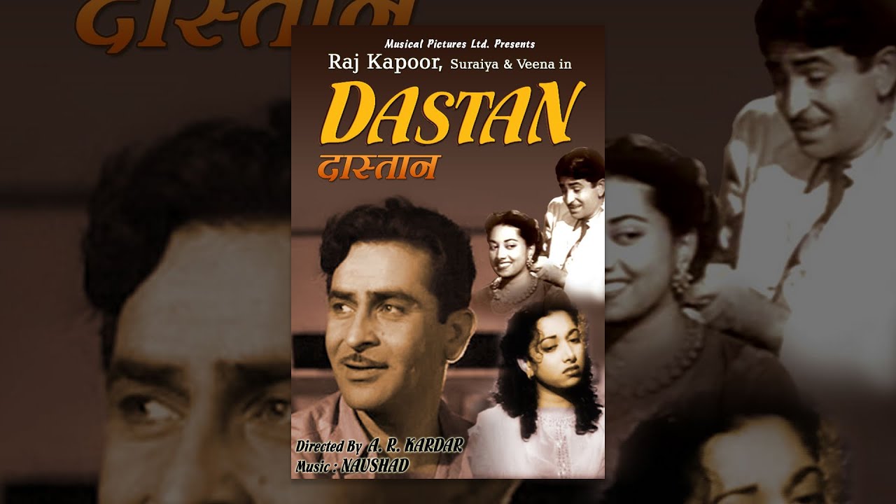 old hindi film